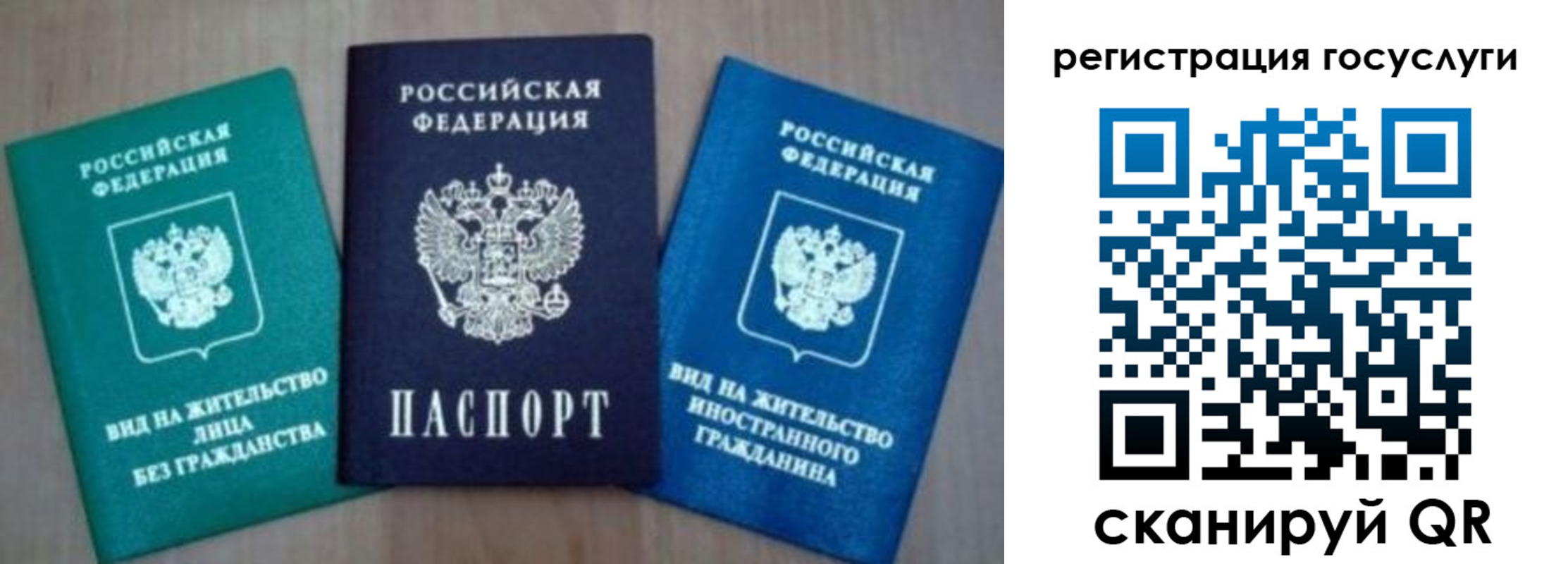 найти адрес прописки в Елабуге