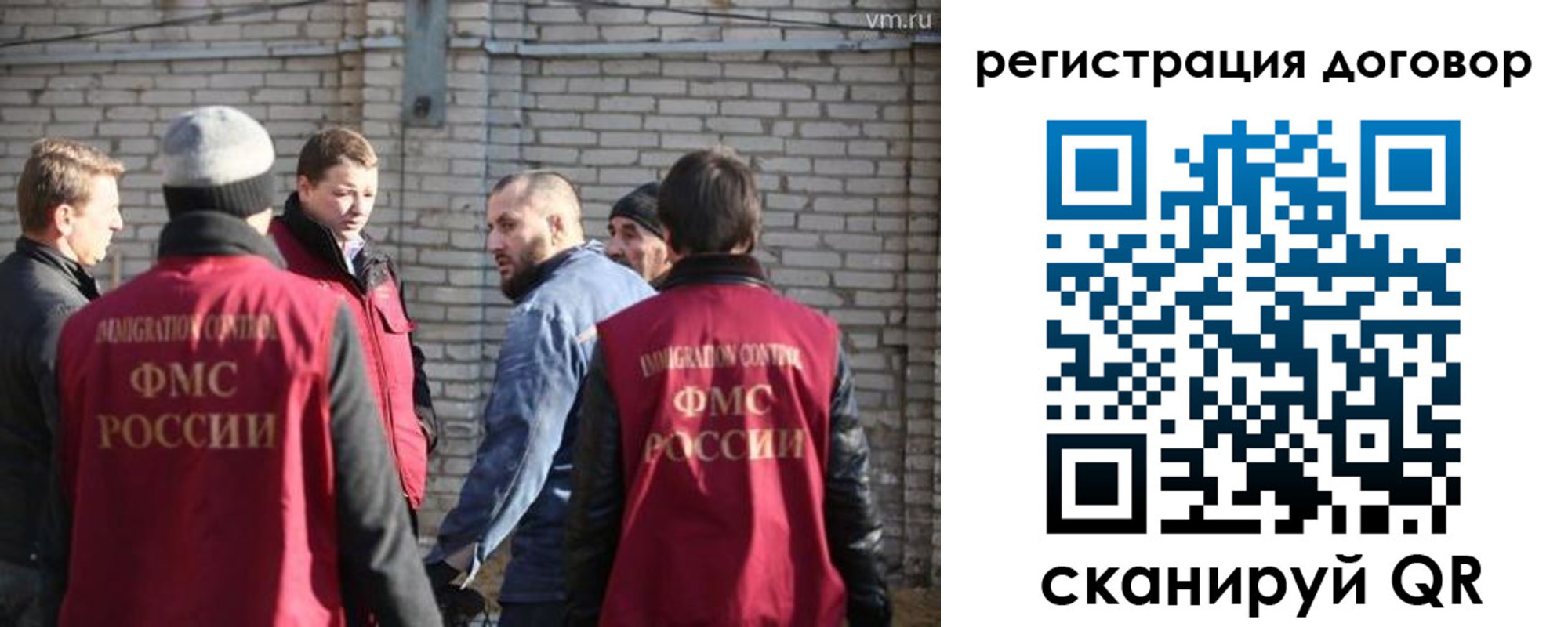 прописка для военкомата в Елабуге