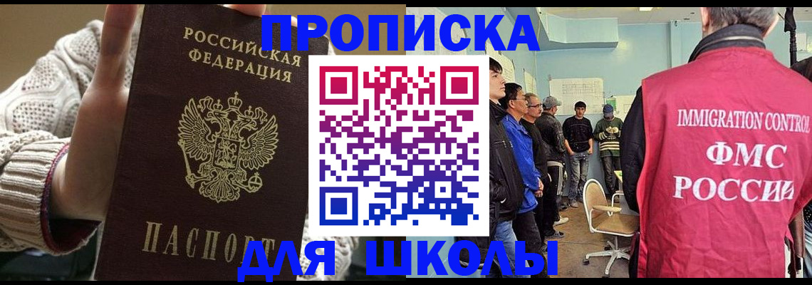 временная регистрация адрес в Елабуге